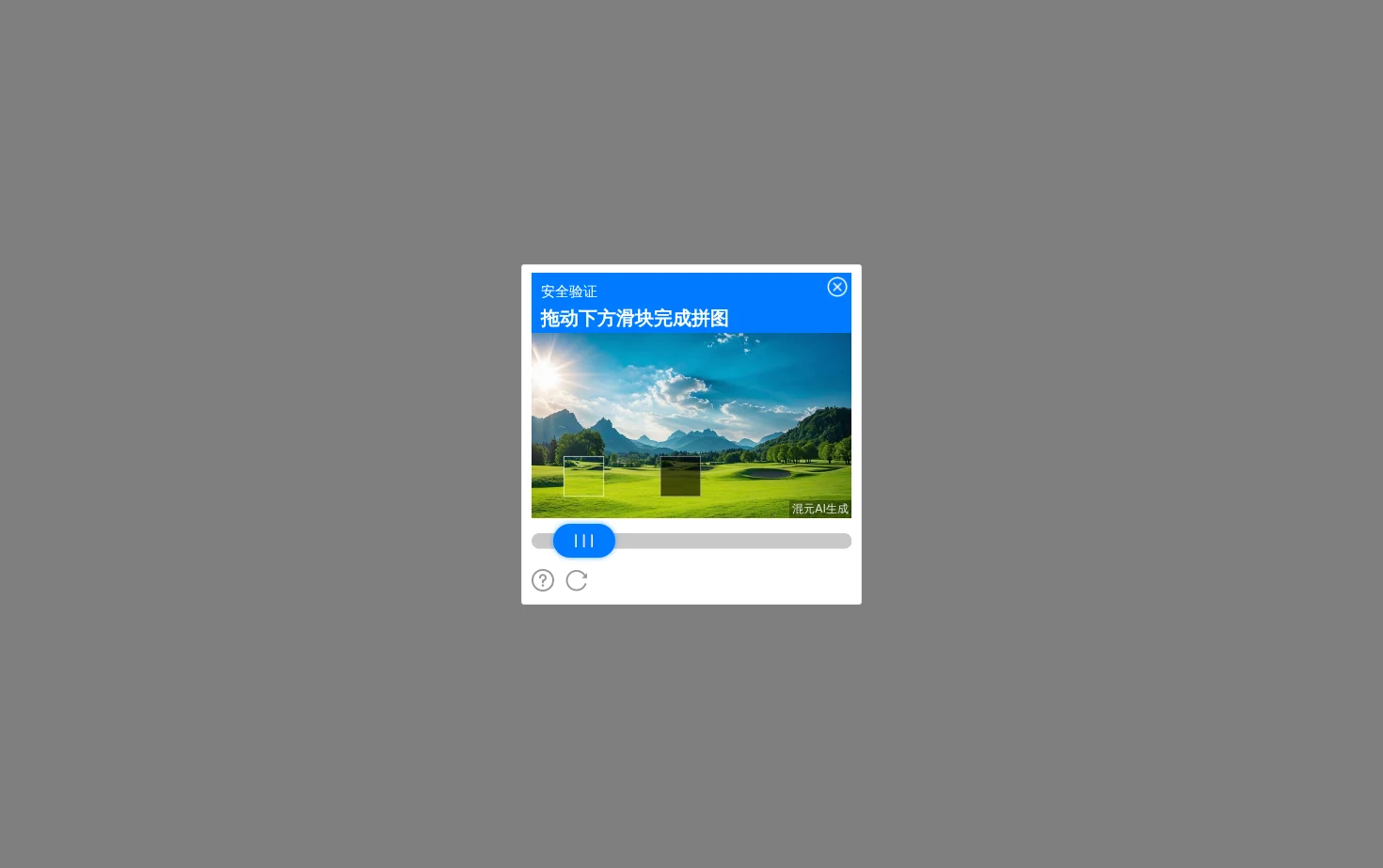 Flyai 页面快照